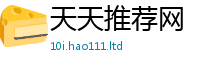 天天彩澳门天天彩今晚但管家婆中特王中王